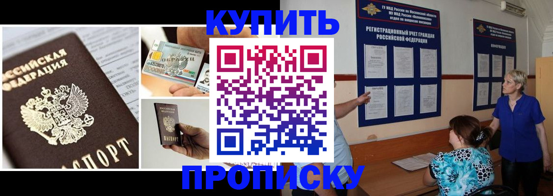 временная регистрация госуслуги в Верещагино