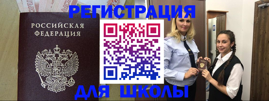 прописка в квартире в Верещагино